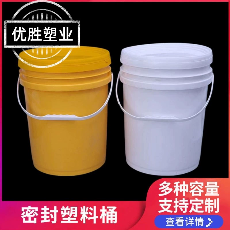 Спотовая американская химическая пластиковая упаковочная бочка 20L бак с покрытием бак с белым смазочным маслом