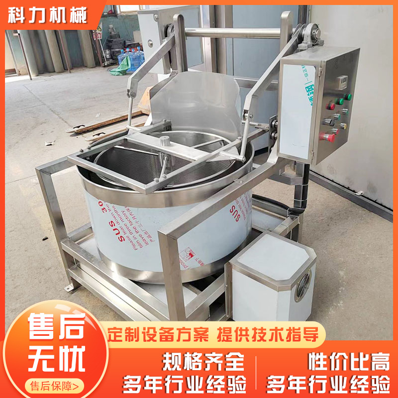 肉块甩水机 蔬菜蘑菇离心脱水机自动出料 多工能离心甩干机