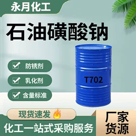 偶联剂;分析试剂;洗涤剂