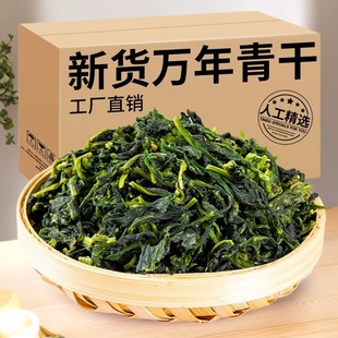 ��؛Óˮ��˸��f����250g��˸�Óˮ�߲��ϙ�˸��Ͳ��۲��ĸɲ�