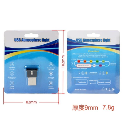Car Home Photosensitive Automatic Opening Low Power RGB Multi-function Highlight USB Atmosphere Light Night Light (Other lights) - usb-ambient-light-rgb-card-mounted