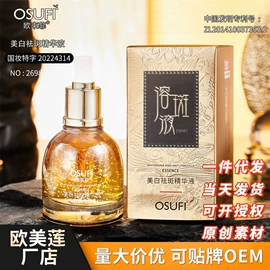 化妆水爽肤水;化妆刷、刷包;冻干粉