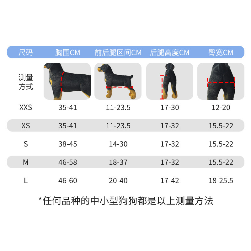 亚马逊宠物狗轮椅车狗狗康复行走辅助推车助力车宠物宠物狗代步车|undefined