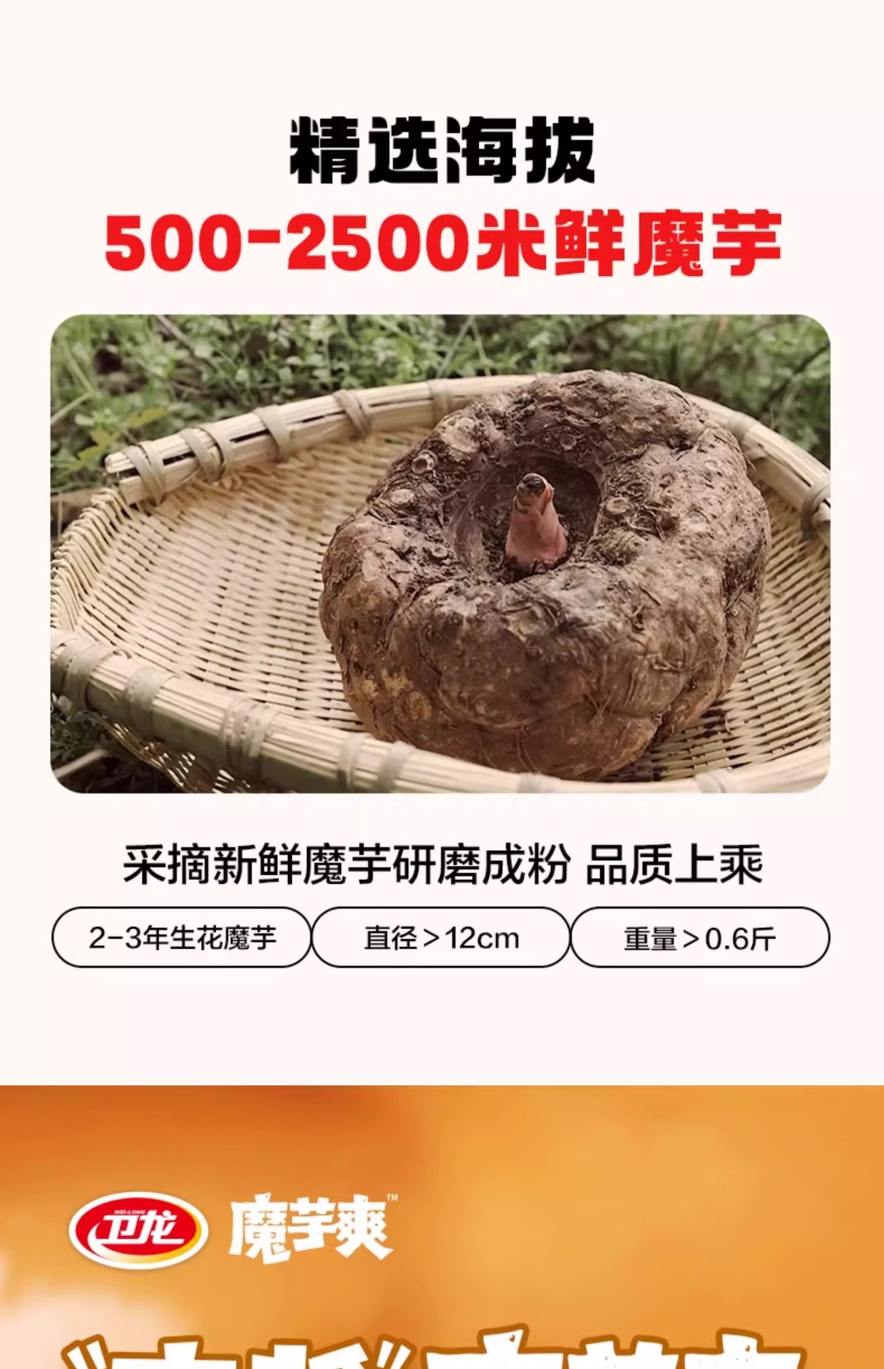 详情图07