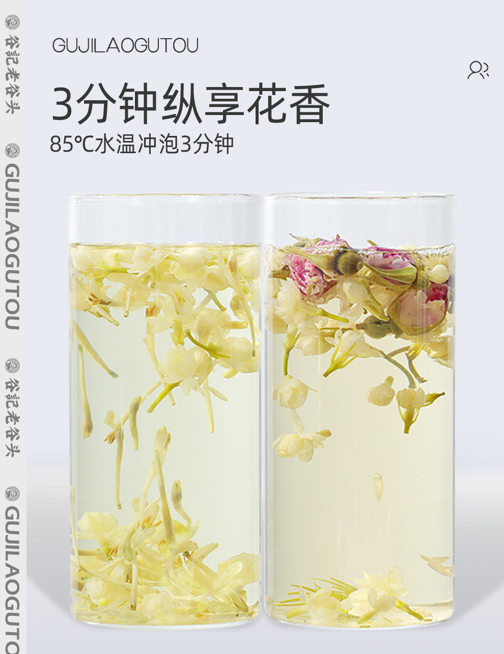 Jasmine Tea Loose Leaf Snow Flake Fragrant Jasmine Green Tea 30g Box specifications