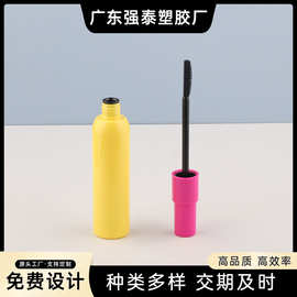 多巴胺色彩大容量黄瓶圆肩40ml碎发整理器打底睫毛盒厂家热销批发