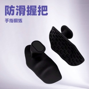 Cross-border new grip finger exerciser Grip strengthener