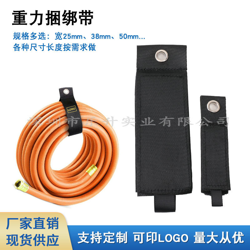新款亚马逊线材重 型收纳带家居收纳整理捆绑带电器排插储物绑带
