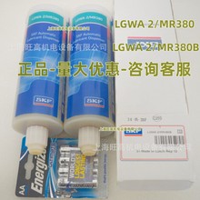 SKF����֬�a���bLGWA2/MR380 SKF�Ԅӝ�����������TLMR201/38WA2