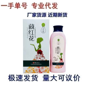 �S��ֱ�N��Ʒ ���~�ݲؼt���ݱ�ϴҺ280ml ������  ֧��һ�����l