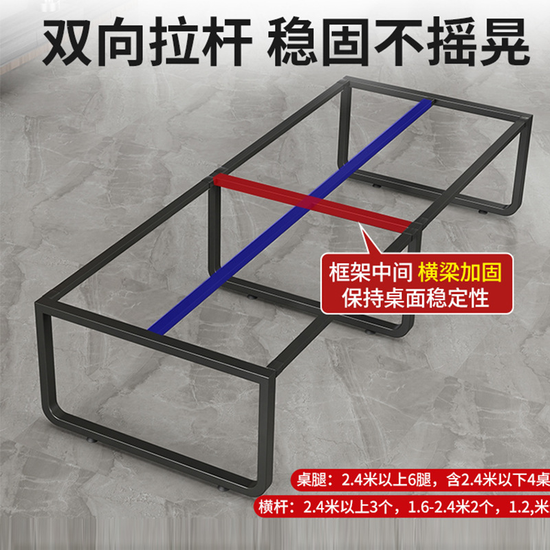 Mesa de conferencias Mesa larga simple Mesa de oficina moderna Mesa de sala de conferencias Mesa y silla combinada Mesa de negociación Mesa larga simple Mesa de trabajo