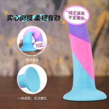 BLUSH暗影猎手 彩色玩具信仰 彩色玩具希望 手动阳具成人情趣用品