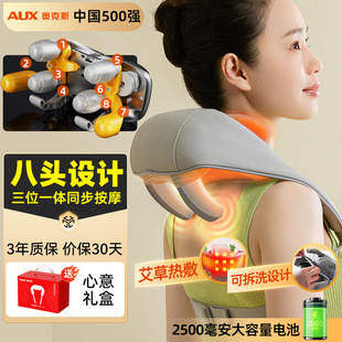 Carefully Selected Oaks Shoulder and Neck Massager Shawl Trapezius Leg and Shoulder Massager Cervical Spine Neck Shoulder and Waist Pillow