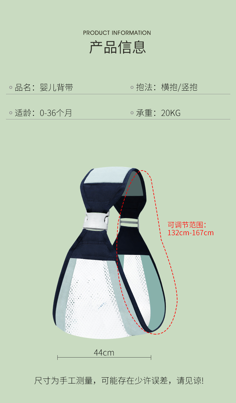 婴儿背带前抱式宝宝幼儿童外出简易单肩轻便四季省力出门抱娃神器详情11