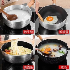 Thickened Japanese snow flat pot instant noodle pot small pot household medical stone noodle pot induction cooker milk pot non-stick pot
