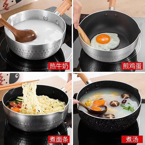 Thickened Japanese snow flat pot instant noodle pot small pot household medical stone noodle pot induction cooker milk pot non-stick pot