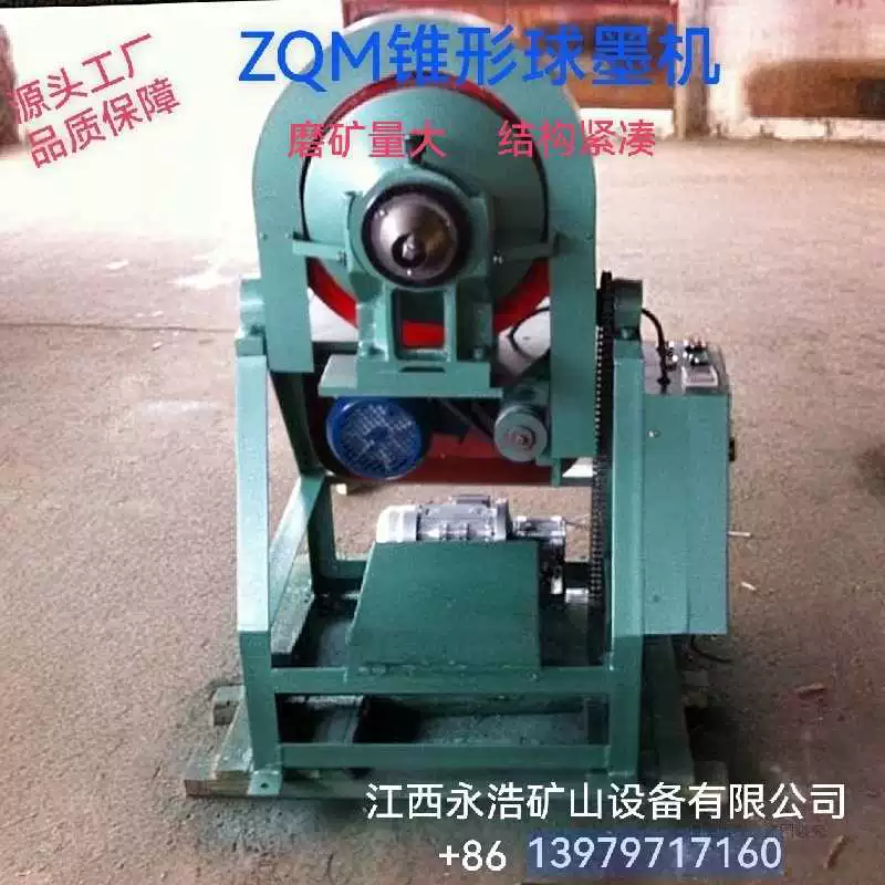 Малая золотая руда, прерывистая шаровая мельница, лабораторное экспериментальное оборудование для подготовки образцов, шаровая мельница