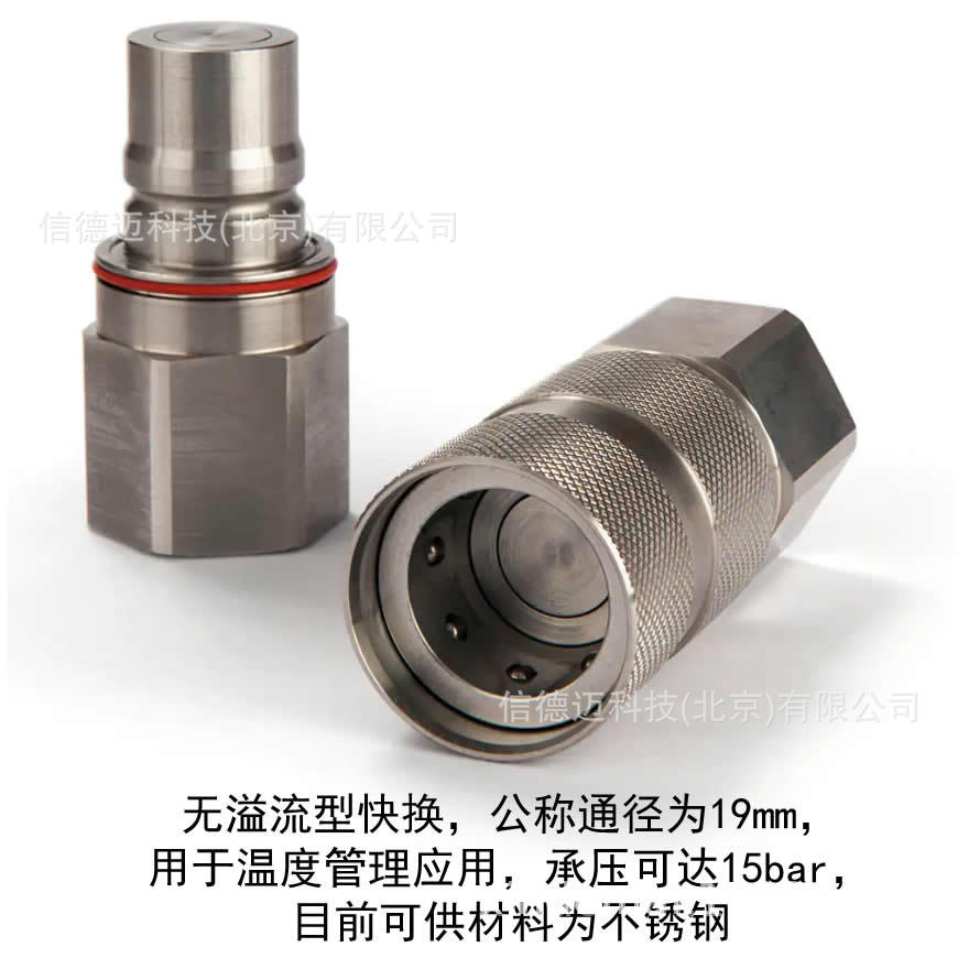 Parker派克 NSE系列  热管理干式快换接头NSE-751-16FB