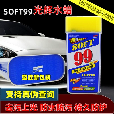 Decontamination and Polishing, Car wax