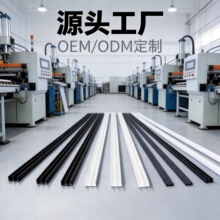 批发玻璃槽滑轨PVC推拉门滑轨橱柜衣柜门轨道家具滑轨玻璃槽滑轨