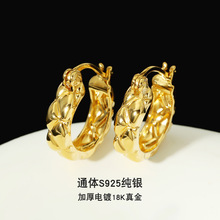 欧伊尼925纯银时尚欧美气质菱格纹圆圈耳扣轻奢女小众设计感 耳环