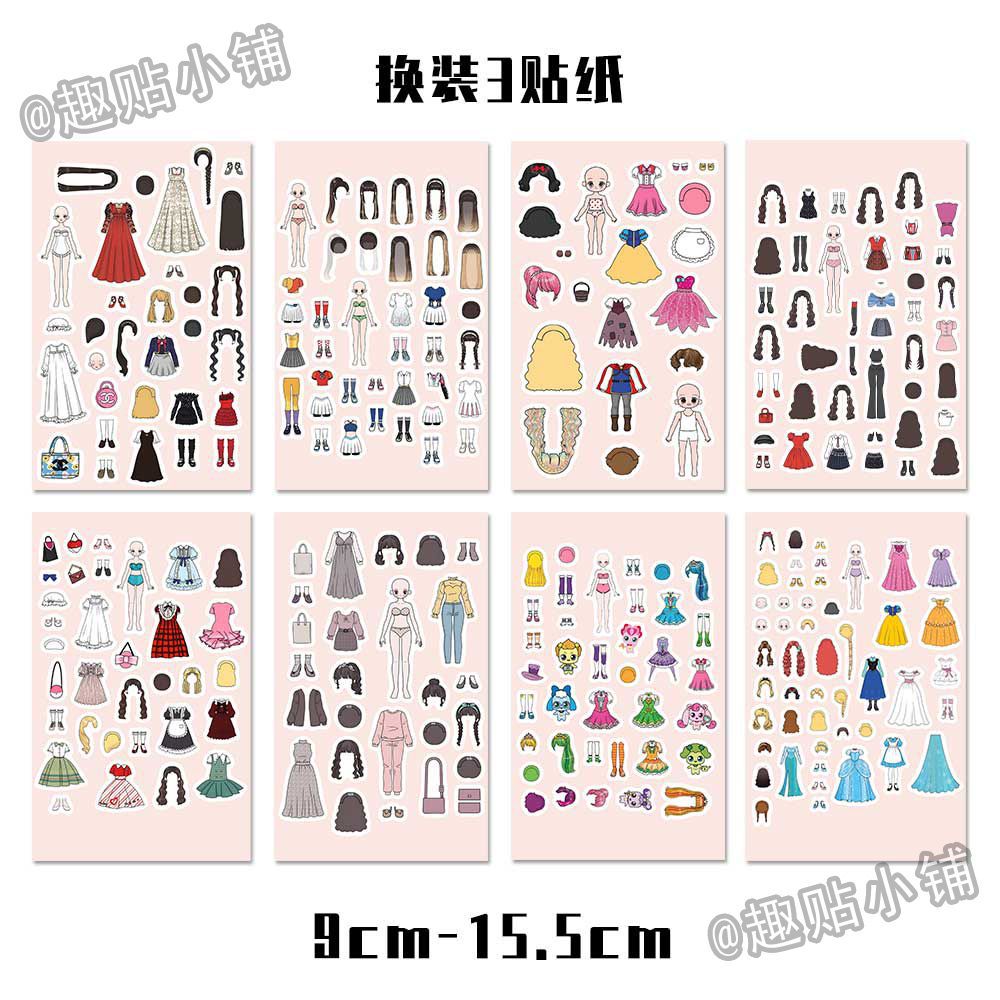 Muñeca princesa encantadora cambiando de vestir pegatinas hechas a mano niños divertidos rompecabezas libros tranquilos juguetes cuaderno DIY pegatinas
