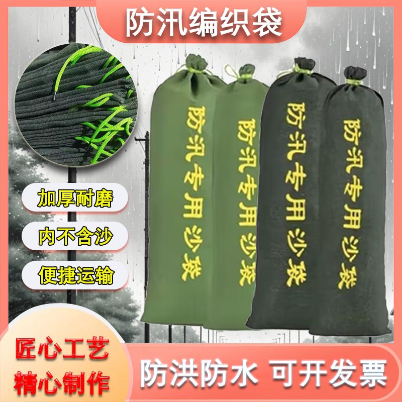 防汛沙袋防洪沙包吸水膨胀袋防汛专用沙袋帆布30*70消防沙袋批发