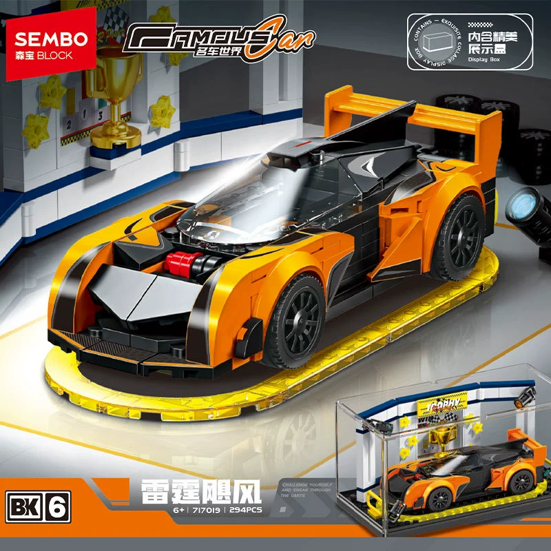 Building set (Lego) pull‑back racing car models, various piece counts and gift boxes