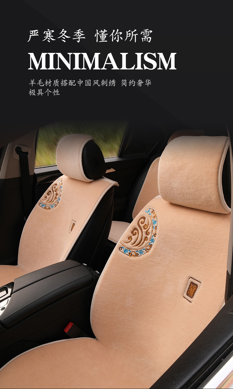 2024 Pure Wool Car Cushion Winter Short Plush Warm Non-Slip Cashmere Plush Cushion Car Cushion Universal Cushion Chair Cover