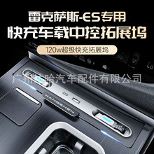 m׿_˹ES300h/200܇dչ]UչӿпƷȫ