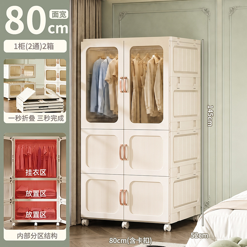 Inventario plegable de gran capacidad sin instalación de ropa de adultos armario simple armario de almacenamiento de artículos de dormitorio armario