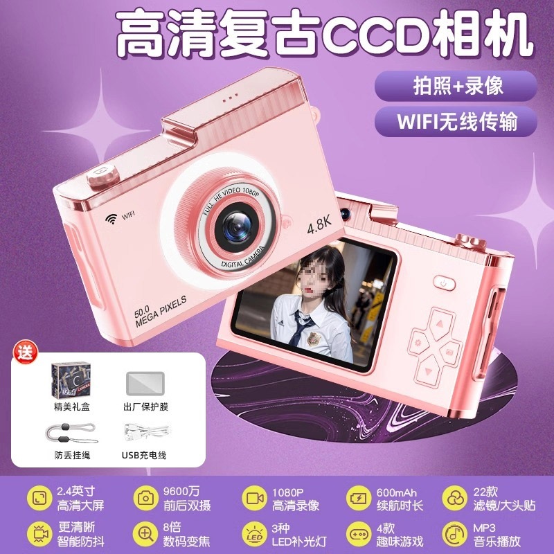 [Sakura Powder-Cardless] 9600W Dual camera/WIFI wireless transmission/three-colo…