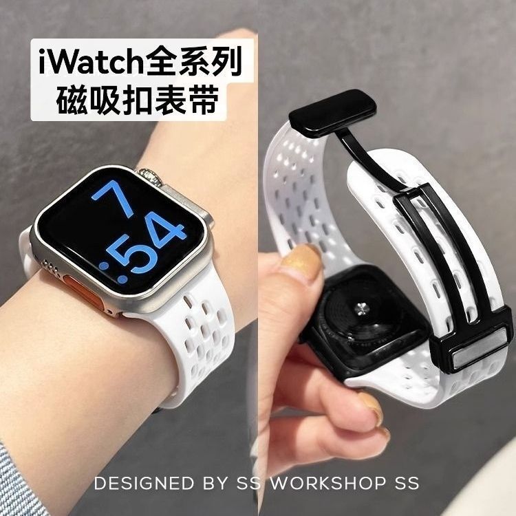 適用apple腕時計バンドシリコン磁気バックルiWatch10腕時計バンドs 10/8/s 9567世代男女|undefined