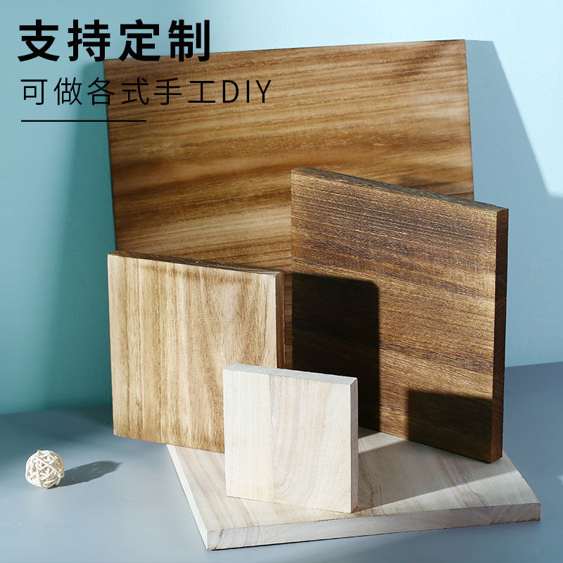 diy solid wood Square rectangle pine board Block one word A partition desktop Material Science