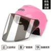Pink tea mirror✦✓
