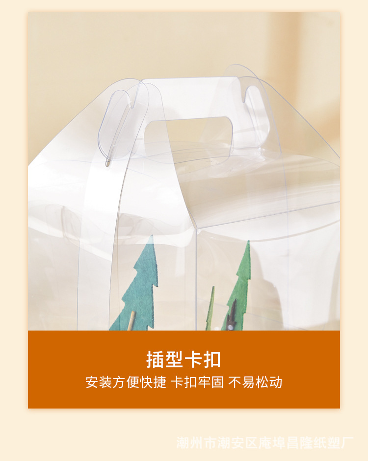 透明加高手提蛋糕盒_13.jpg