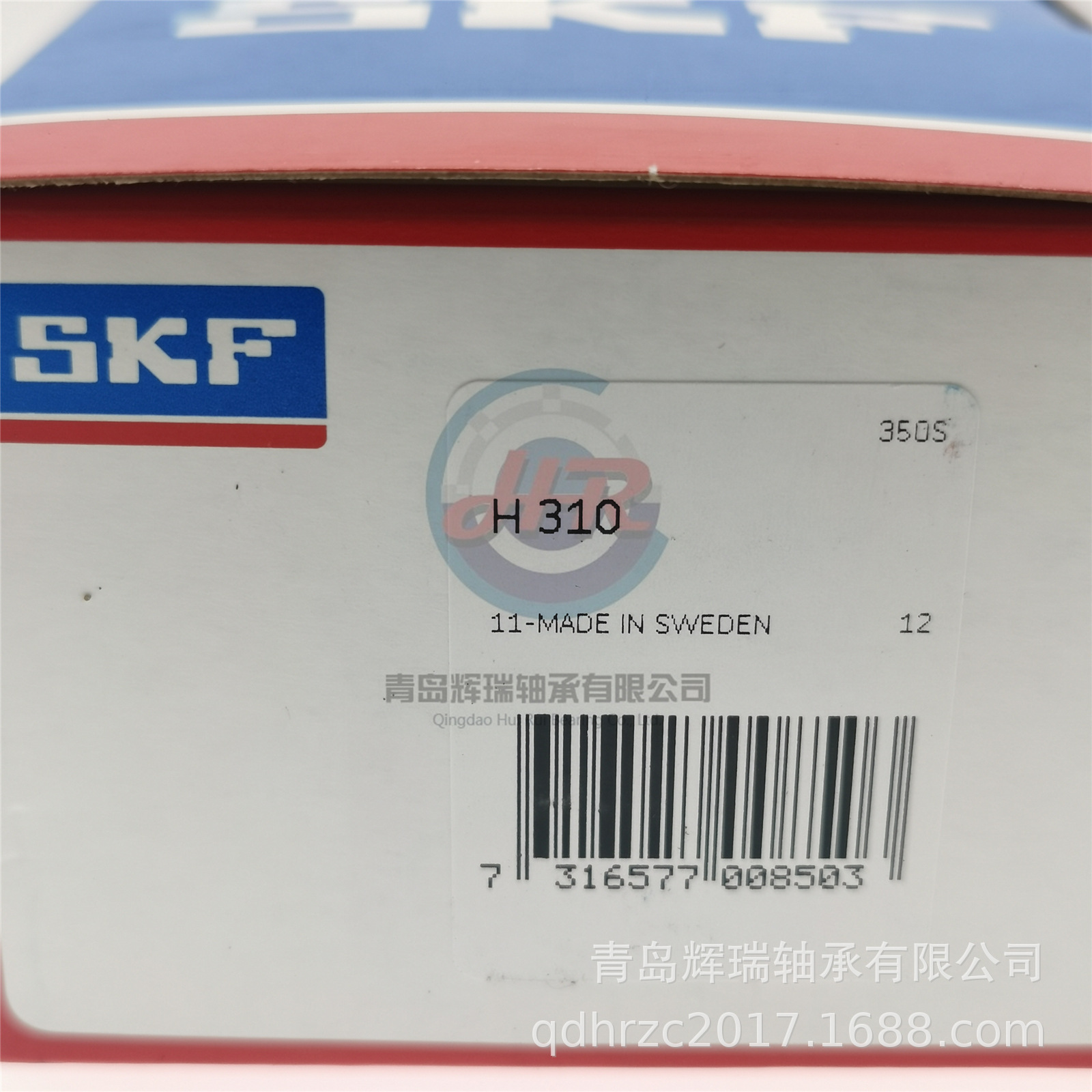 S-K-F 锥孔调心轴承用紧定套 H310 MB10 KM10