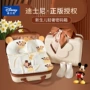 迪士尼高档婴儿宝宝礼盒