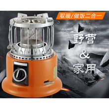 燃气取暖器家用天然气煤气液化气小型户外烧烤冬季农村节能烤火炉