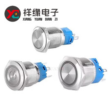 19mmƽ^ٰo_P iʽ ԏʽ􆢄Դo_P12V24V