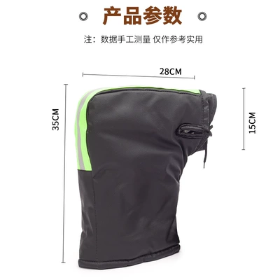 Car Gloves Cold-Proof Fleece-Lined Windshield – Handlehold cover