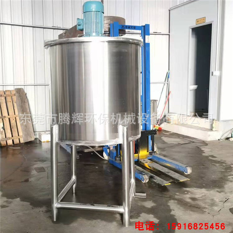 攪拌罐500L