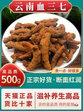 ���Ѫ���߲�500g���ݾ���Ѫɽ�߼t�Ĺ�Ч������l