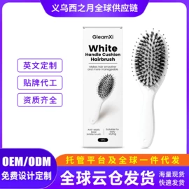 其他美妆工具;身体护理套装;头皮护理用品