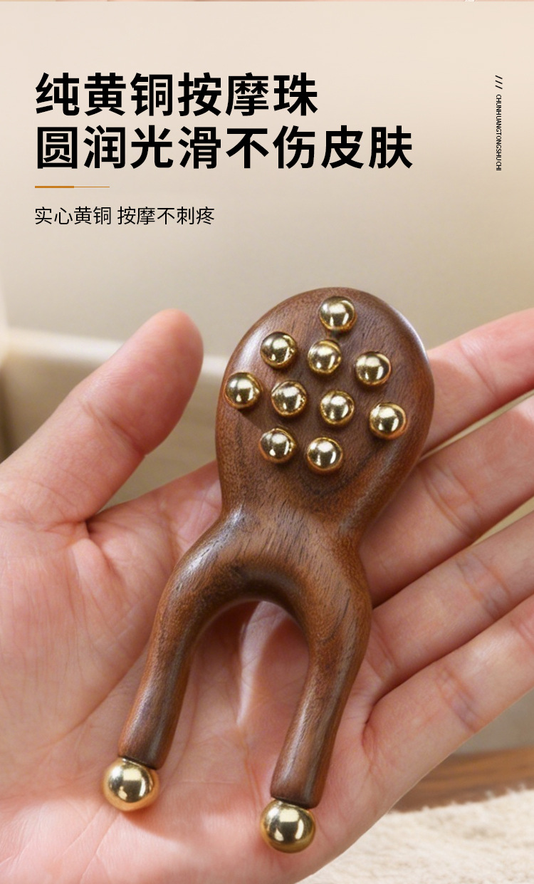 Walnut Wood Frog-Shaped Brass Massager for Fascia Lifting, Facial Lifting, Nose Bridge Enhancement, Beauty Frog-Shaped Massage Tool detail image