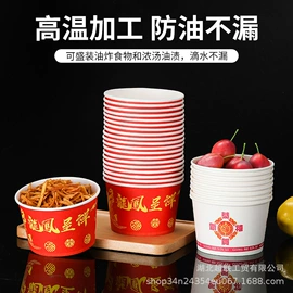 一次性碗碟;纸碗;一次性筷子