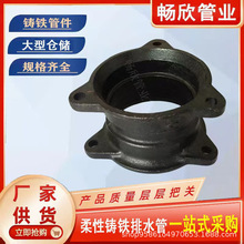 铸铁排水管B型套袖接头dn75dn110铸铁管箍法兰盘连接管国家标准