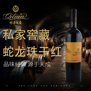 ���B����������ɼt���Ѿ����b���C��Ҵ�a��ֱ�N750ml*6