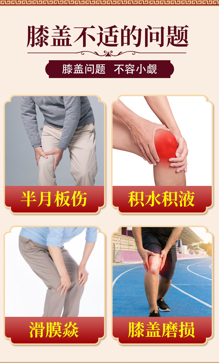 Knee Joint Synovium Care Patch with Far Infrared Warming for Leg Discomfort Wellness Patch Box overview