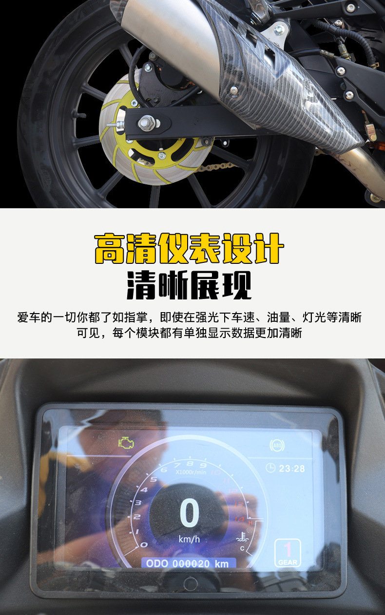 Moying S450 Domestic Motorcycle, Motorcycle, Sports Car, Heavy-Duty Road Racing Water-Cooled Efi Vehicle Can Be Registered